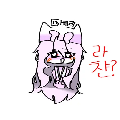 Profile image of 라챤