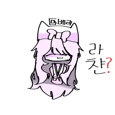 Profile image of 라챤