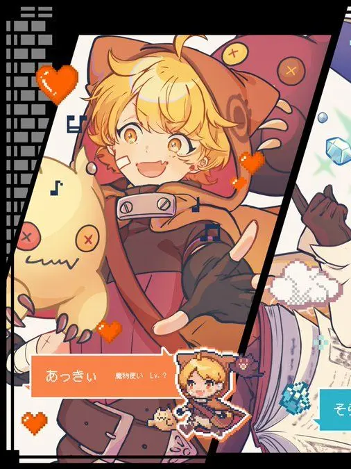 Sora_vv의 #  スパイ_ＶＳスパイ _  !?