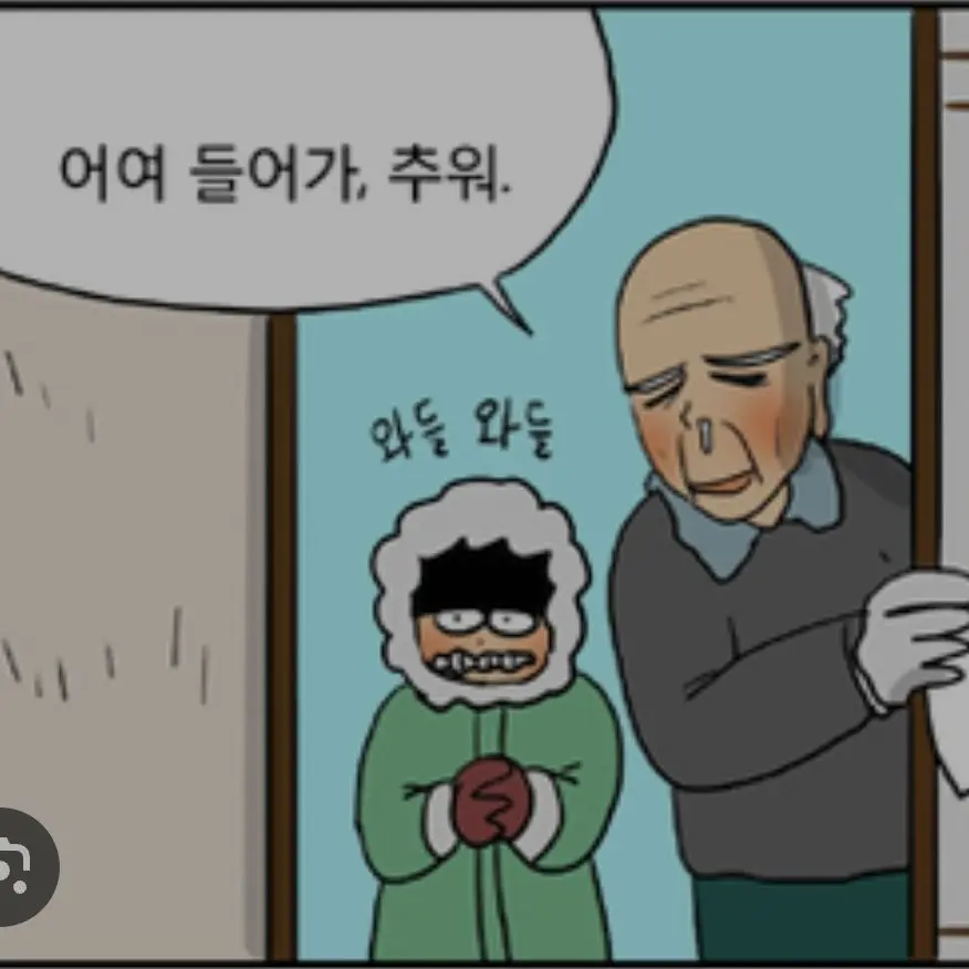 NiceFoot2840의 신과 함께