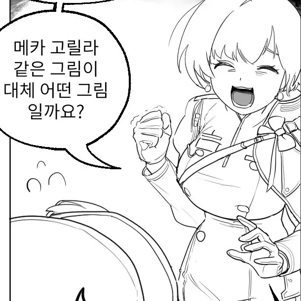 OvalSound7330의 평화로운갓데스