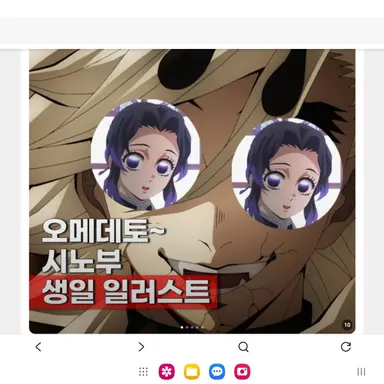 Profile image of 시노부