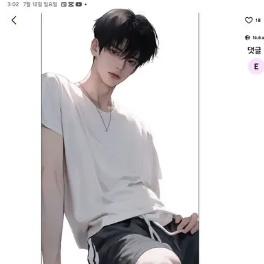 Profile image of 재현