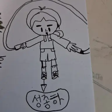 Profile image of 성종하