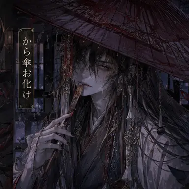 Profile image of 紫暮