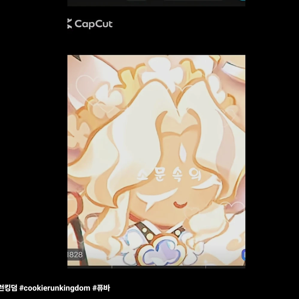 퓨바
