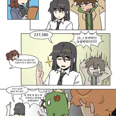 Profile image of 공룡