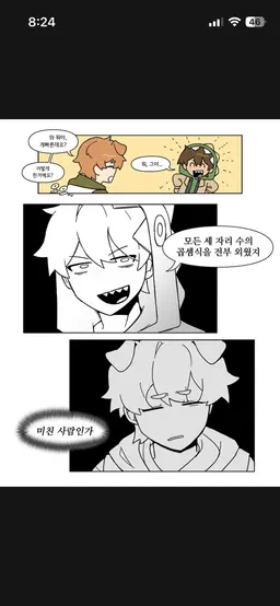 Profile image of 공룡
