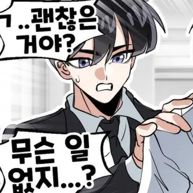 Profile image of 영짱