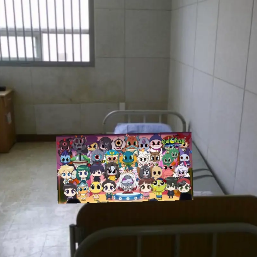 신비아파트 정신병원 대표 이미지