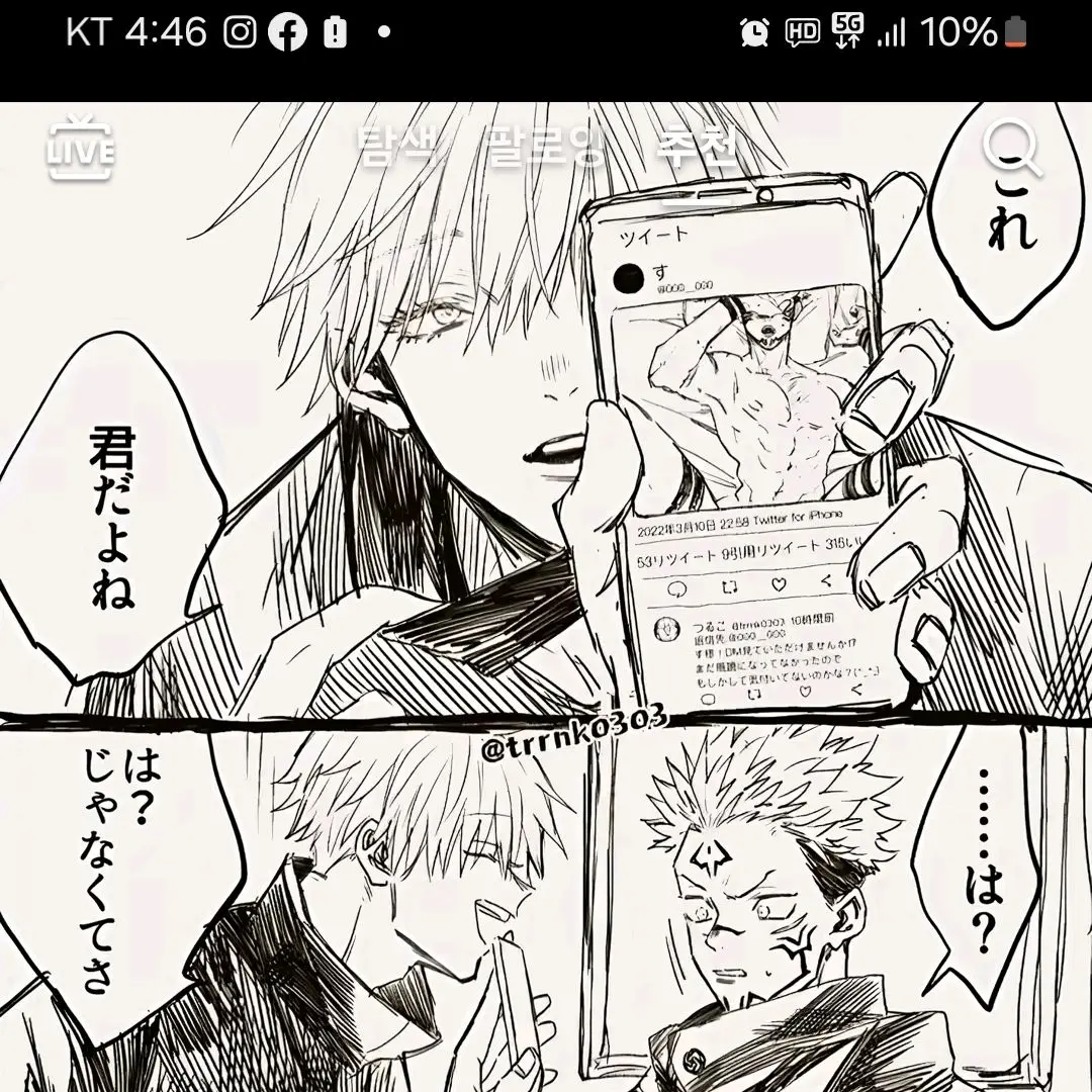 FoggyRhea9821의 당신과교조는어제뜨밤을보네다