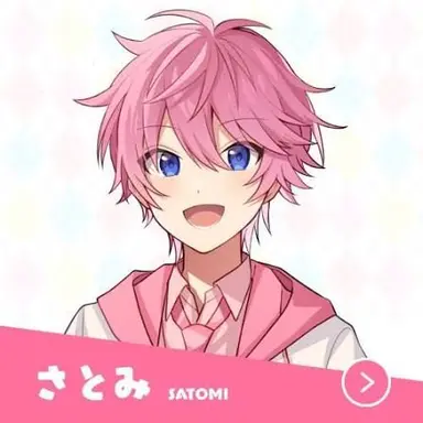 Profile image of さとみ