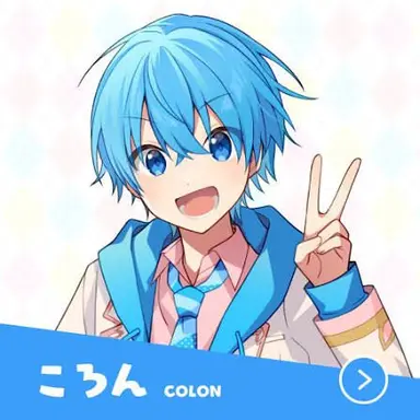 Profile image of ころん