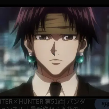 Profile image of クロロ