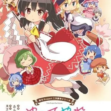 Profile image of 幻想郷