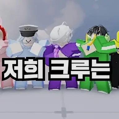 Profile image of 쫄쫄이 패밀리