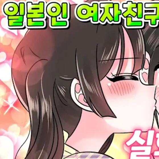 메이짱