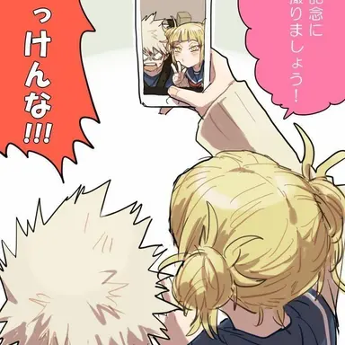 Profile image of 爆豪勝己