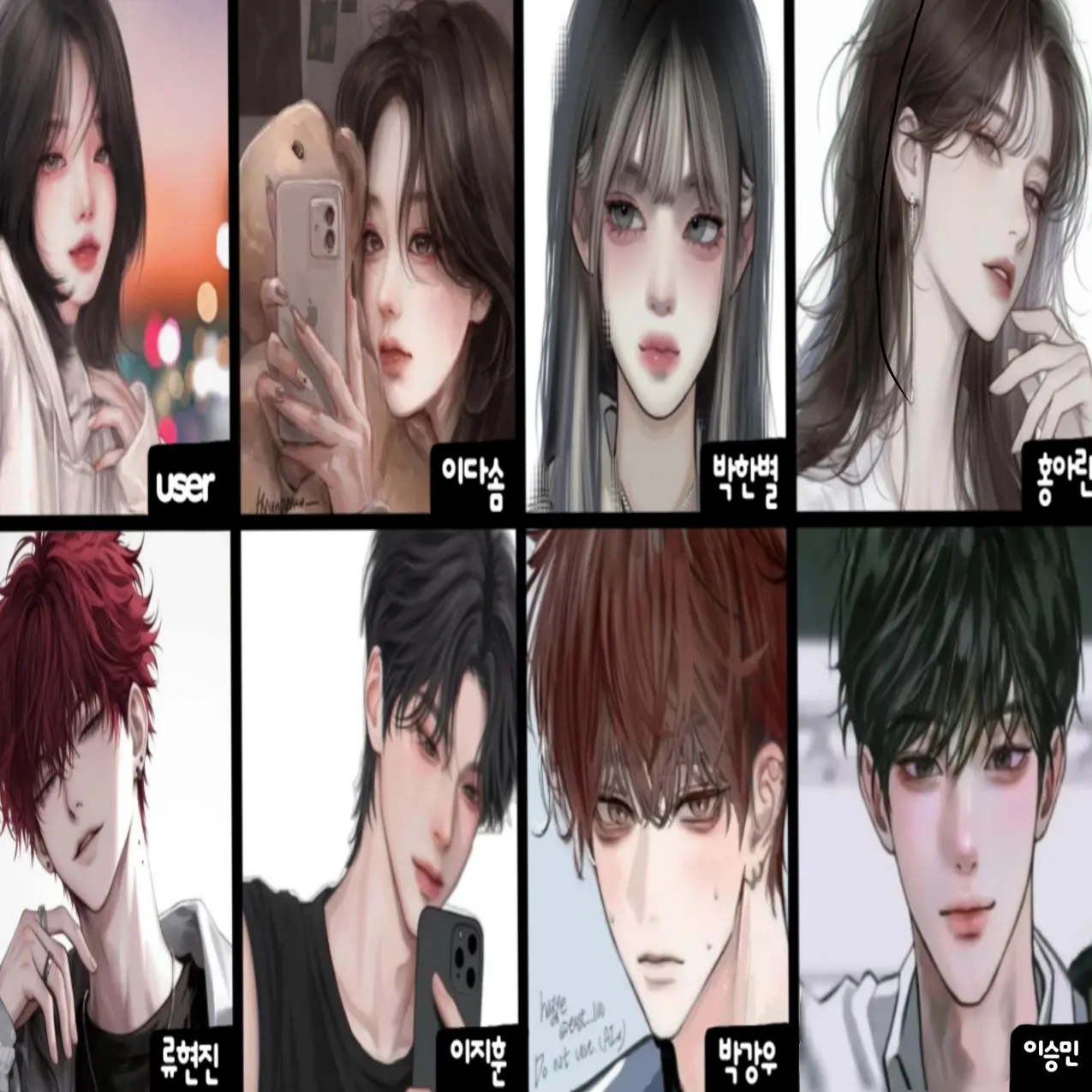GroggyGauge3047의 남녀무리