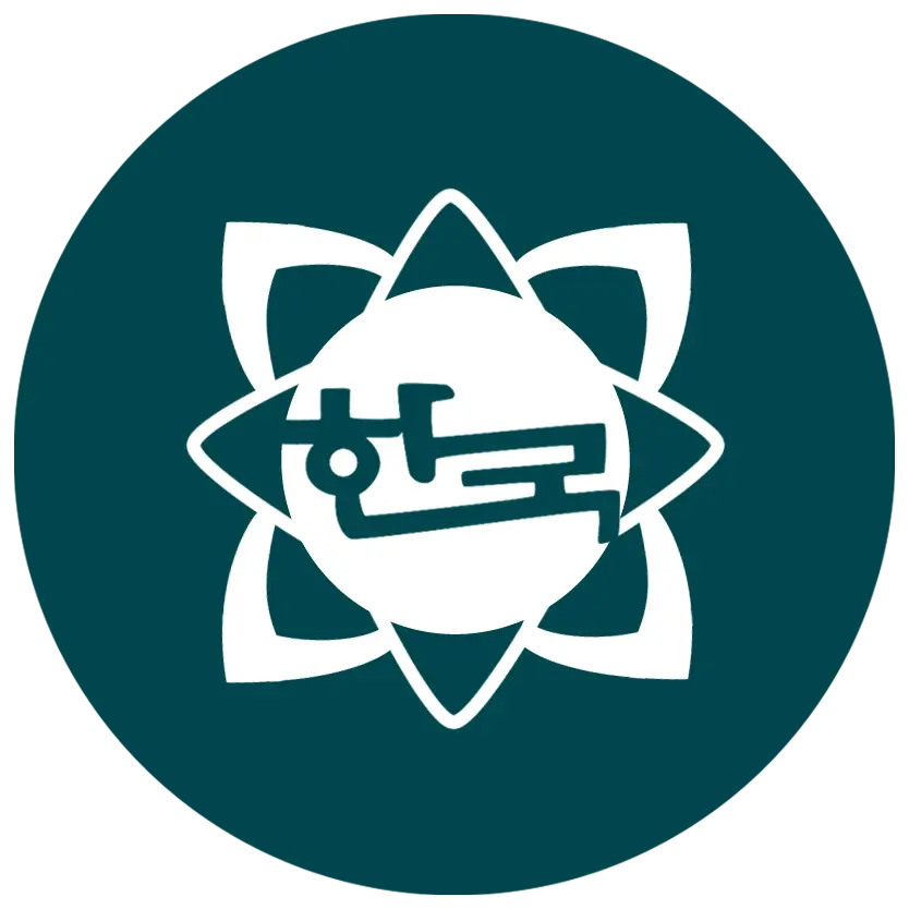 Growing_Youth의 한국대학교병원 중증외상센터