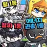캐릭터 프로필 이미지