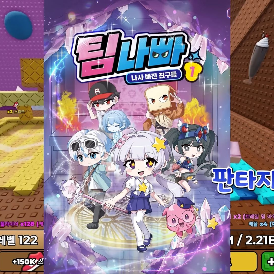 우참이에사춘기 대표 이미지