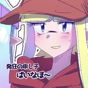 Profile image of ぱいなぽー