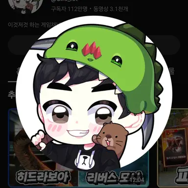 Profile image of 기리
