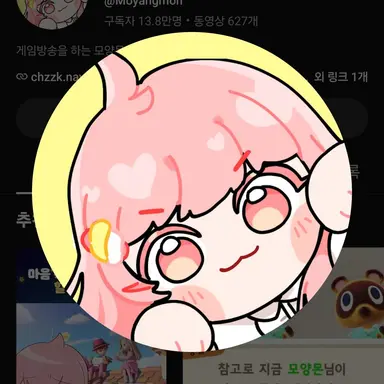 Profile image of 모양몬