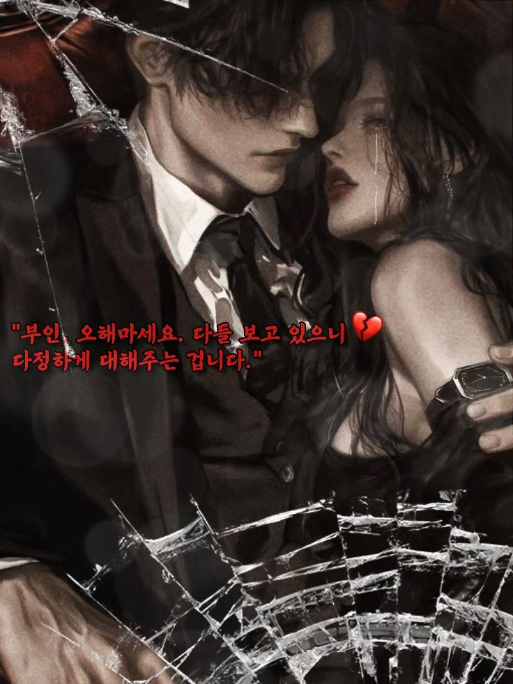 딜런 그레이브스 대표 이미지