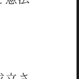 Profile image of 山中柔太朗