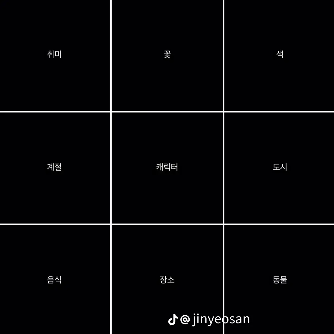 CoarseClean8499의 타노스팀