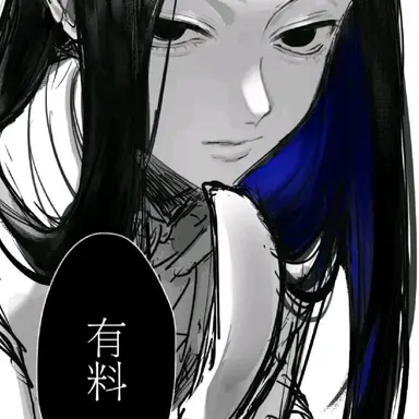 Profile image of イルミ