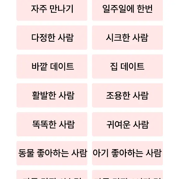 hojun0525의 그냥 친한 친구