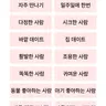캐릭터 프로필 이미지