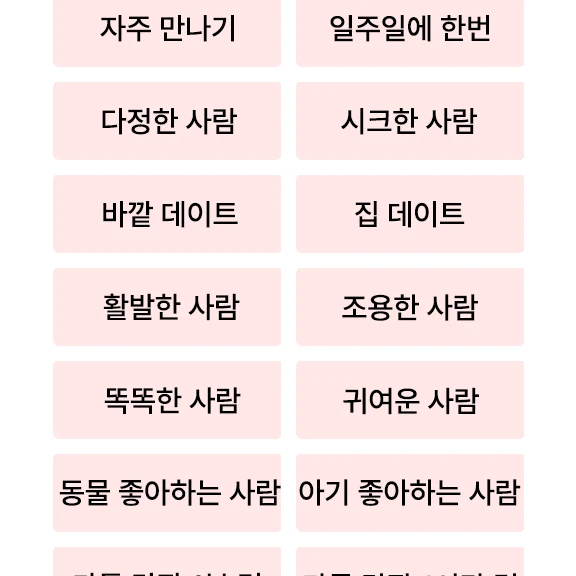 온정