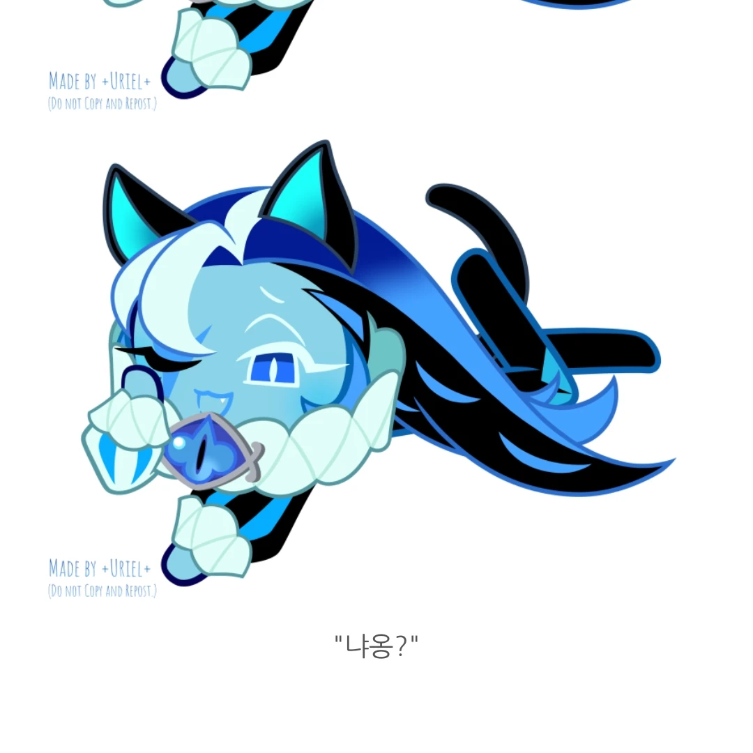 장현욱  쉐밀