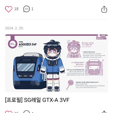 Profile image of GTX-A 정범균
