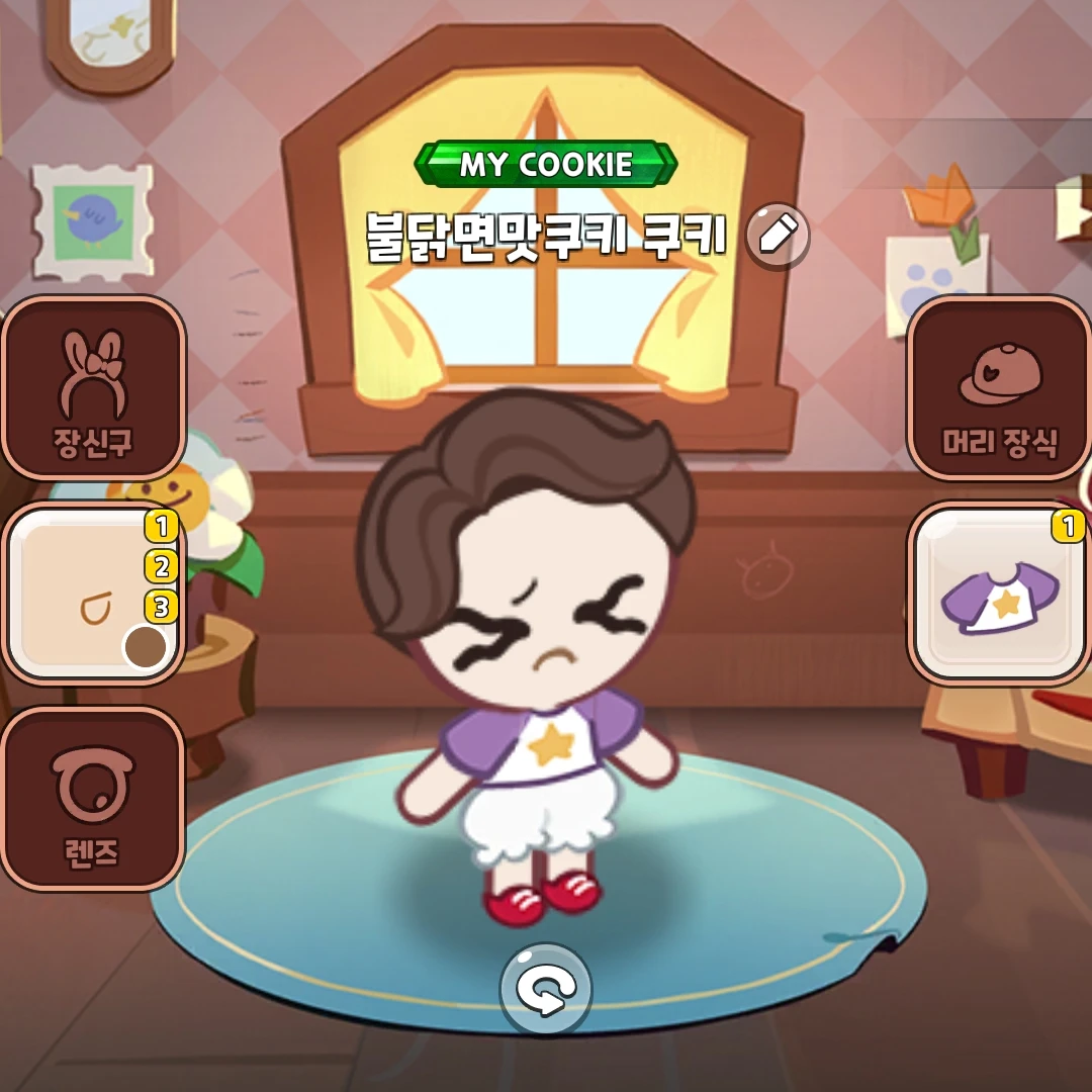 불달쿠키 오민우