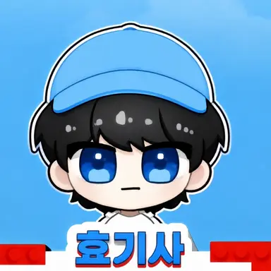 Profile image of 효기사