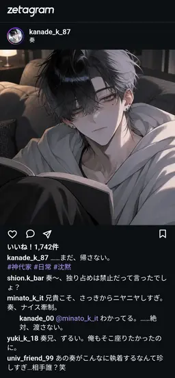 Profile image of 奏