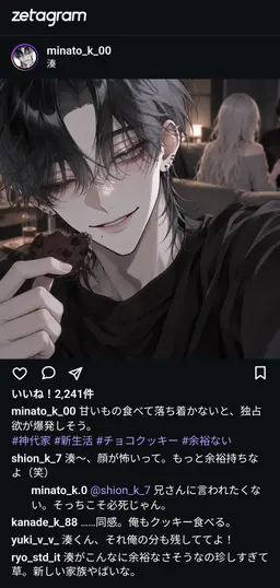 Profile image of 湊