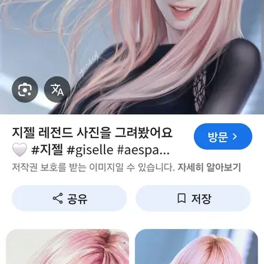 Profile image of 애리