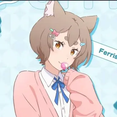 Profile image of フェリス
