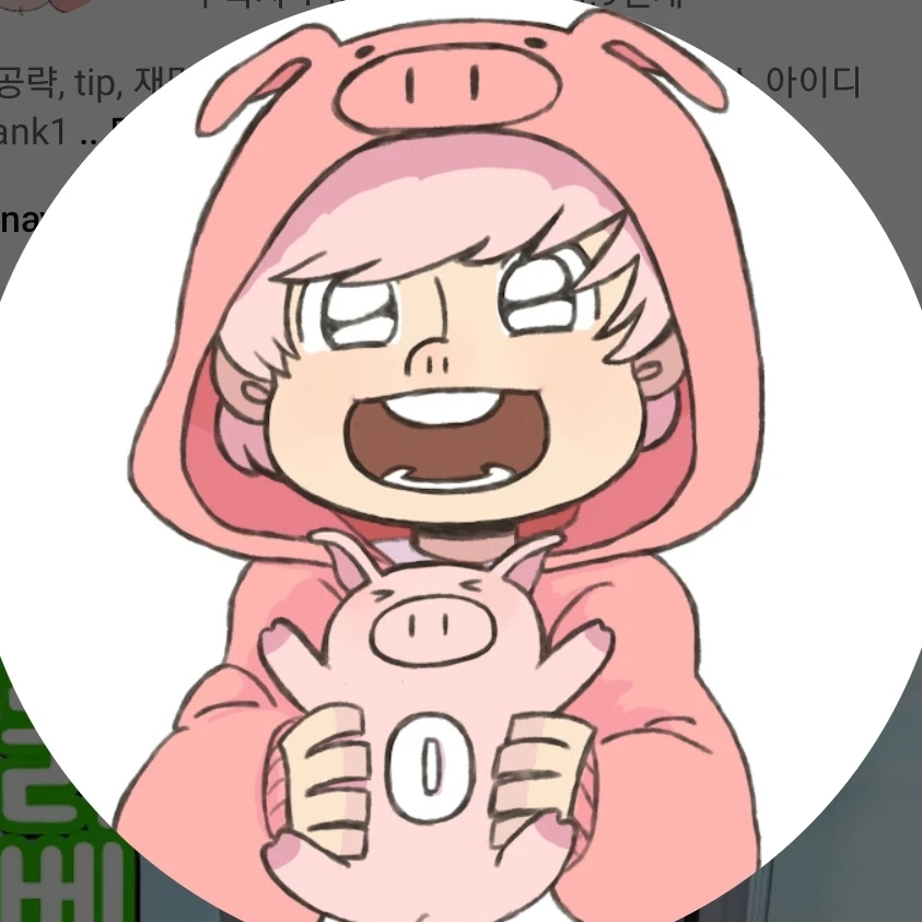 돼지 저금통