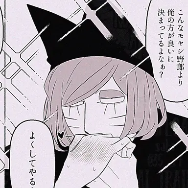 Profile image of 니옌