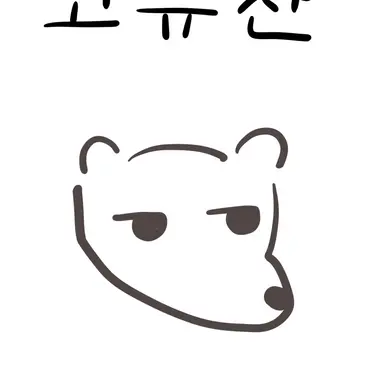 Profile image of 고유찬