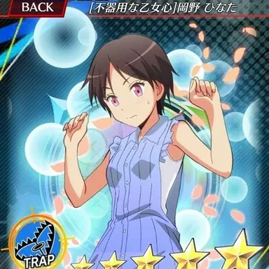 Profile image of 岡野ひなた