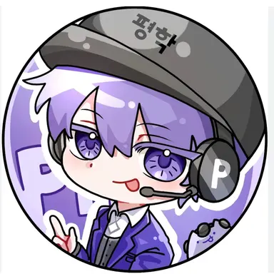 Profile image of 평학