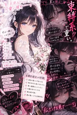 Profile image of 美羽